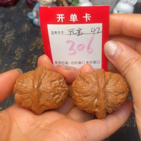 吊坠文玩核桃文玩的