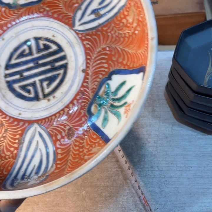 东**牛新亿阁祝福大家新年快乐