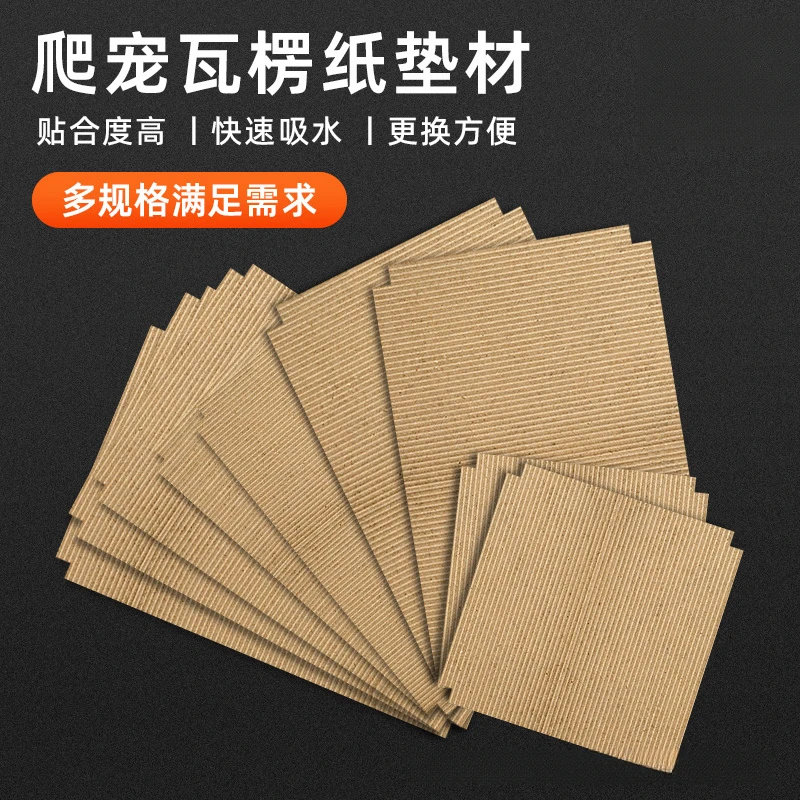 爬宠瓦楞纸垫材爬虫用品睫角守宫a4a6盒饲养箱柜专用加厚包边垫纸