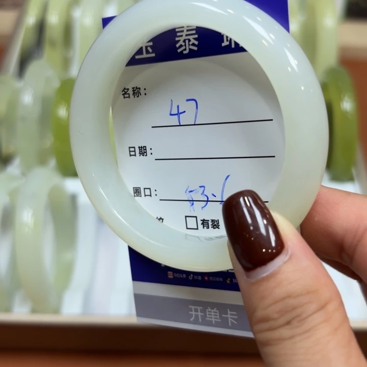 未镶嵌岫玉手镯天然