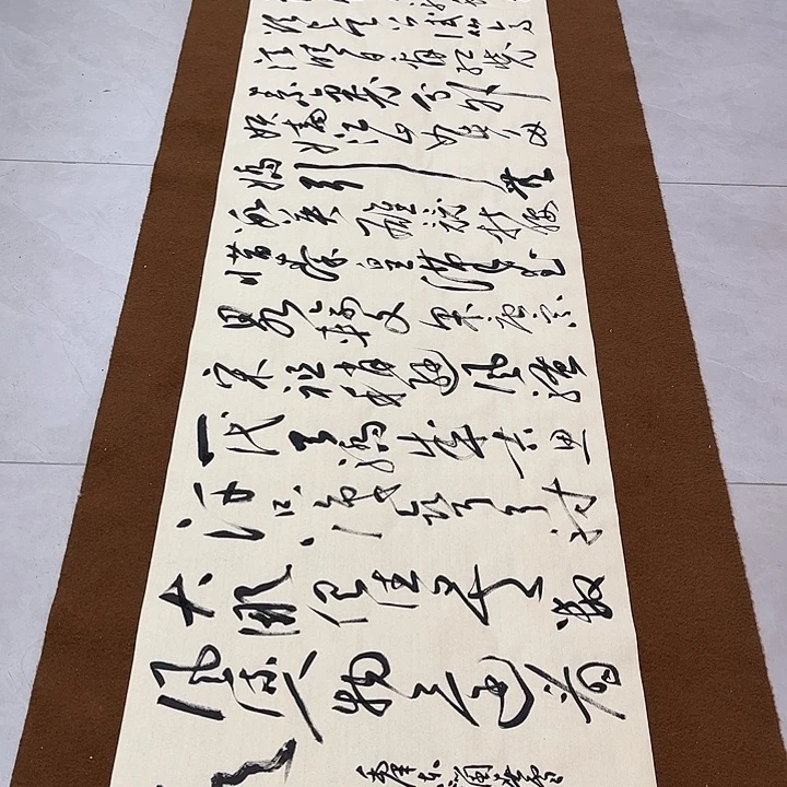 亿***鸣书法孙老师书法作品雪