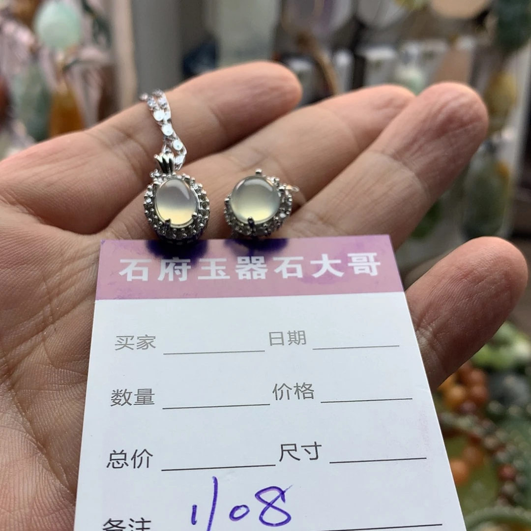 【闪购商品】蛇纹石玉合金戒指?