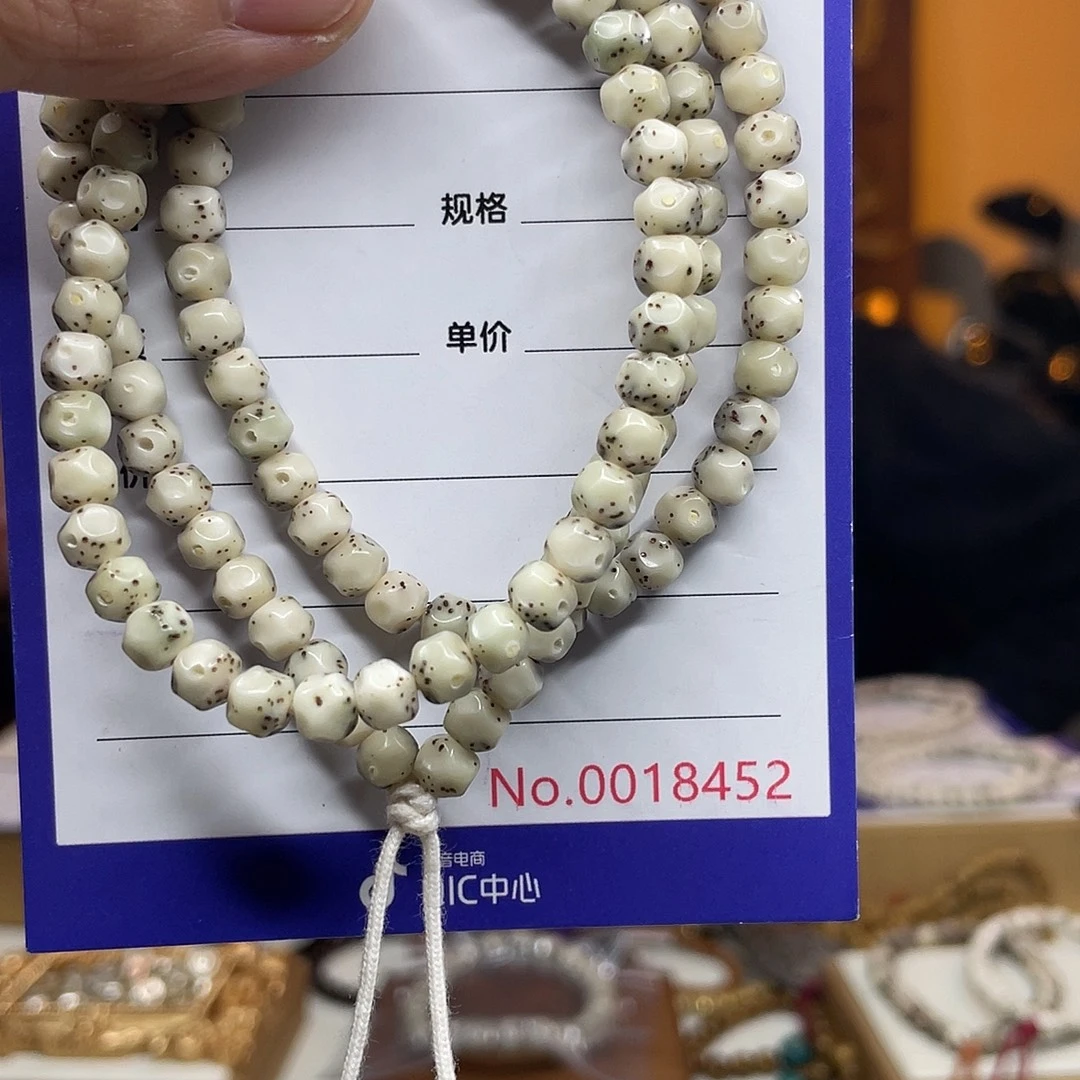 星月菩提吊坠星月