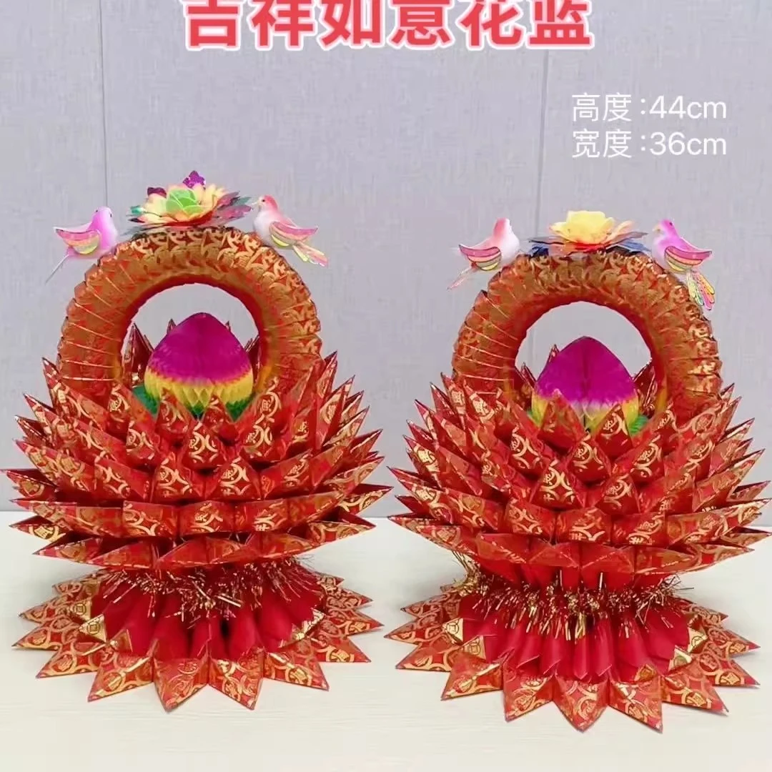 【送教程】吉祥如意花篮材料包(自粘自折)中秋拜月娘DIY手工折塔