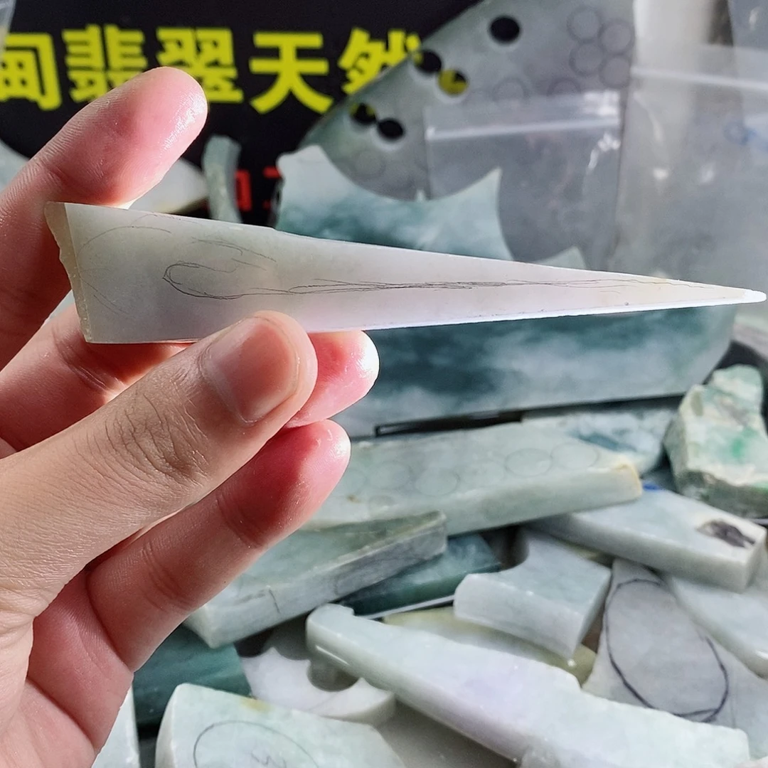散珠翡翠天然缅甸翡翠a货44