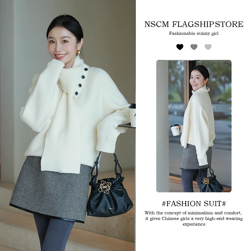 NSCM秋冬新款清冷系禅意衣服女白色围巾上衣宽松内搭衫气质半身裙