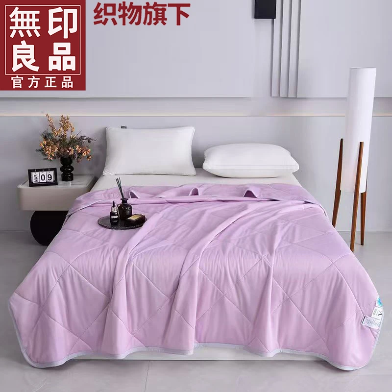 A类新款双面凉感丝弹性纯色宿舍家用夏凉被