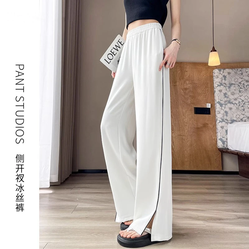白色侧开叉冰丝阔腿裤女夏季薄款高腰宽松显瘦垂感休闲西装直筒裤
