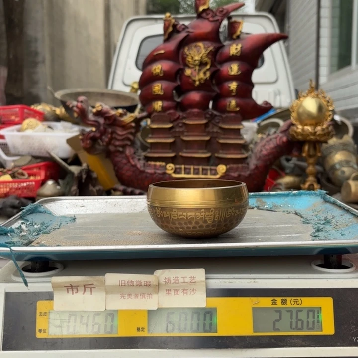 998 铜器物品理性消费