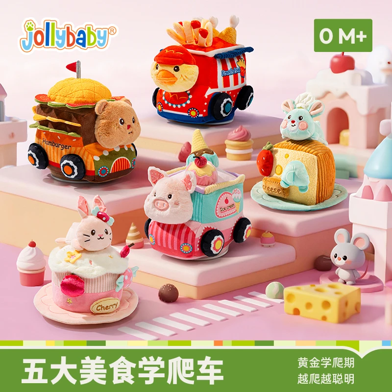 【jollybaby】学爬车儿童玩具车0-3岁早教益智转圈宝宝电动毛绒玩具