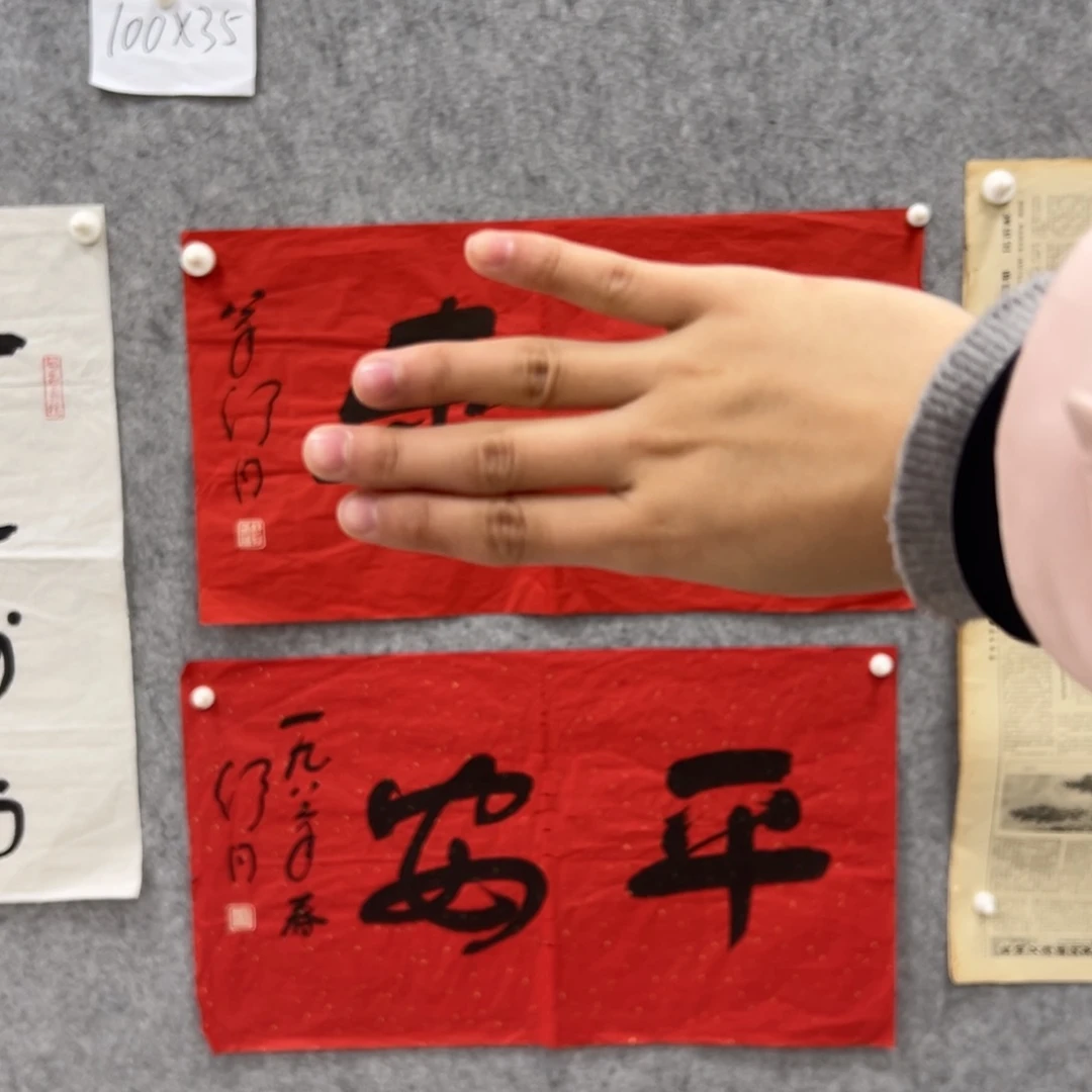 书法书法精品一副