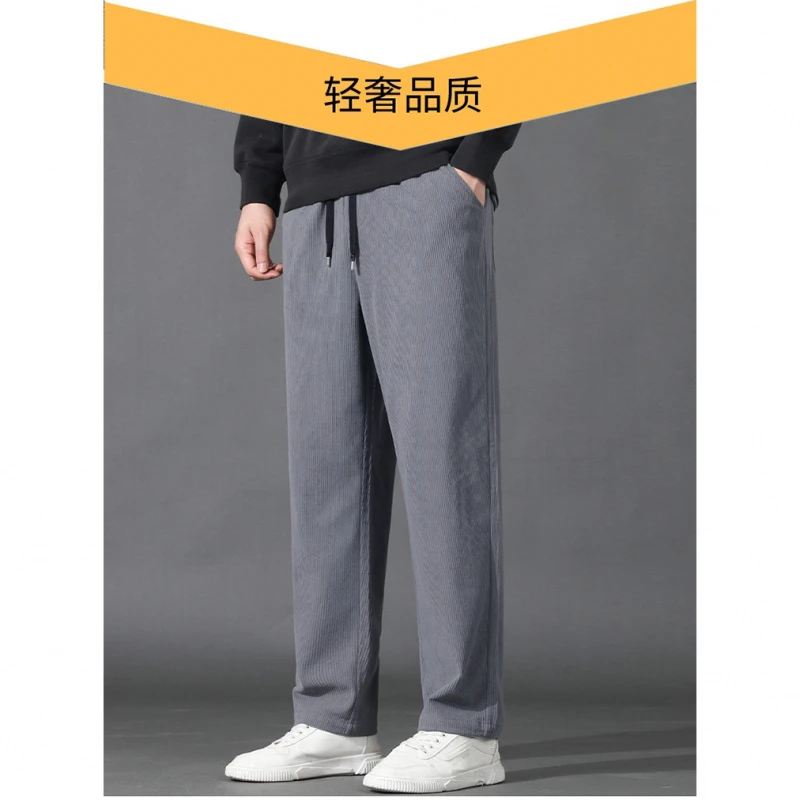 2025 春秋款运动裤男大码休闲裤男宽松束脚裤长裤卫裤灯芯绒男士