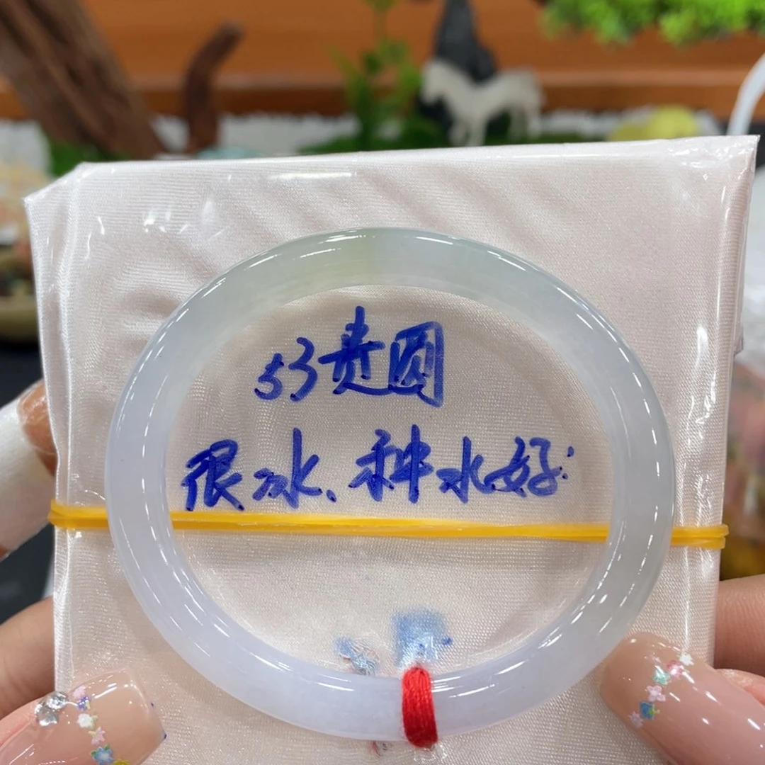 未镶嵌手镯（贵妃镯）翡翠天然缅甸翡翠A货手镯 66