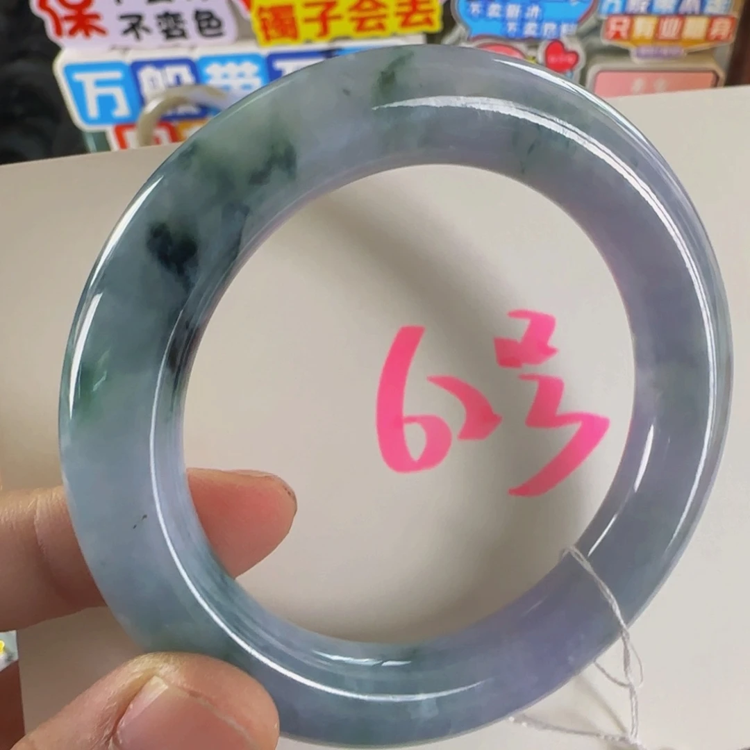 未镶嵌手镯翡翠老坑55木那雪花