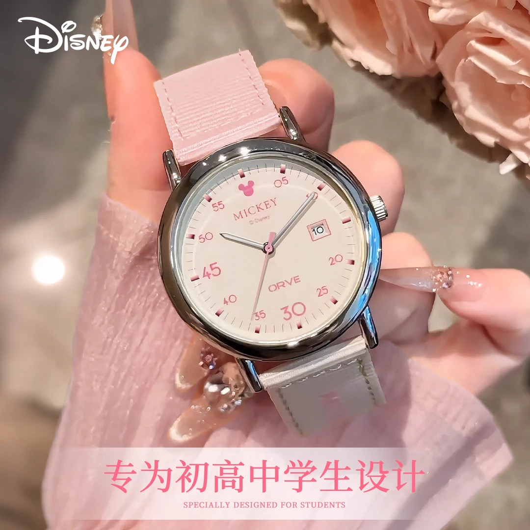 迪士尼手表女款初高中学生考试专用女孩电子机械简约可爱女手表