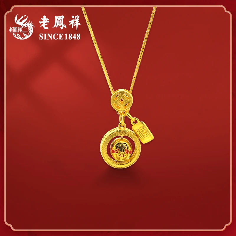 老鳯祥 坠链均925银 时尚古法转运珠福牌套链精美国风