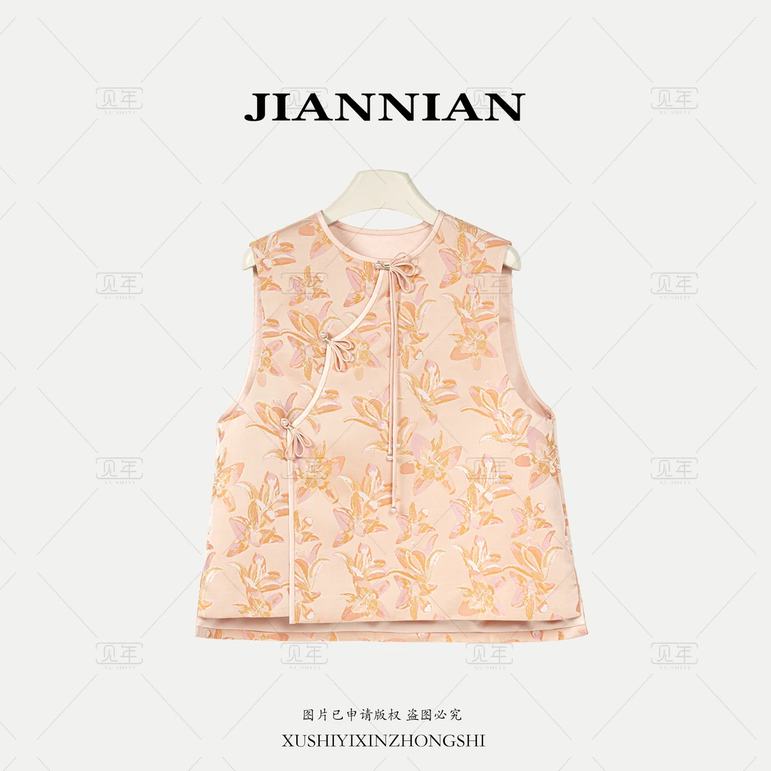 见年·徐十一【芍华】新中式女装国风系列无袖百搭马夹马甲G3258