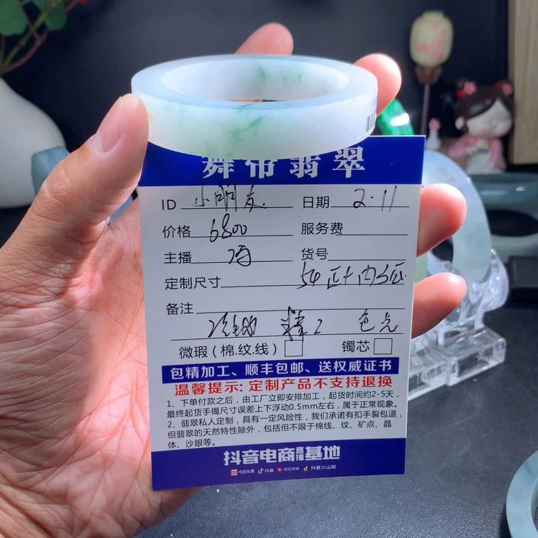 定制翡翠手镯未镶嵌小*友