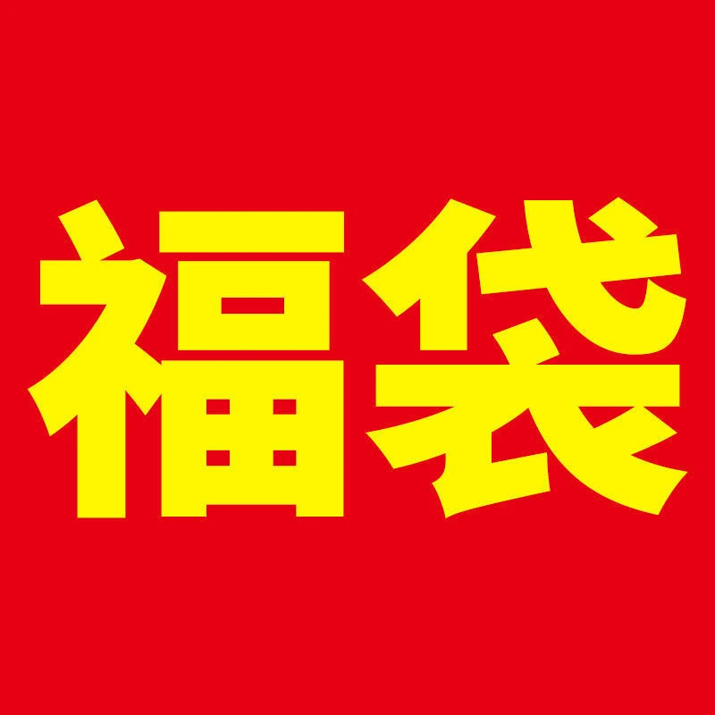 【福利品】悠莱凝时50ml一套