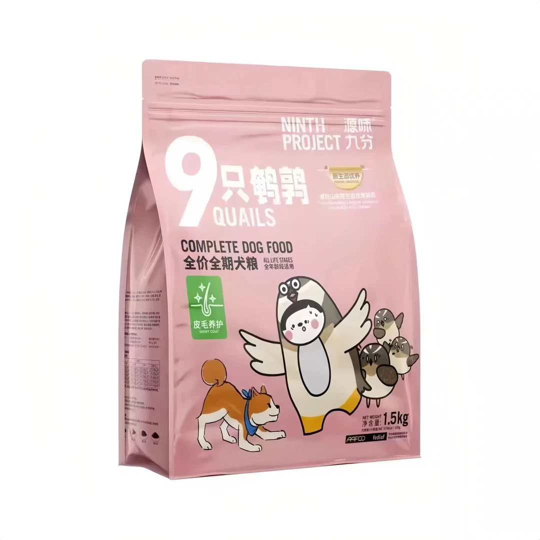 【达人专属】源味九分九个鹌鹑系列1.5kg猫粮狗粮