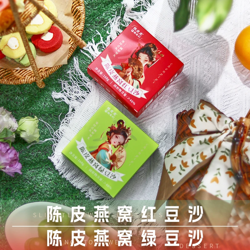 陈皮皮和朋友们陈皮燕窝豆沙168g效期2025.12.15