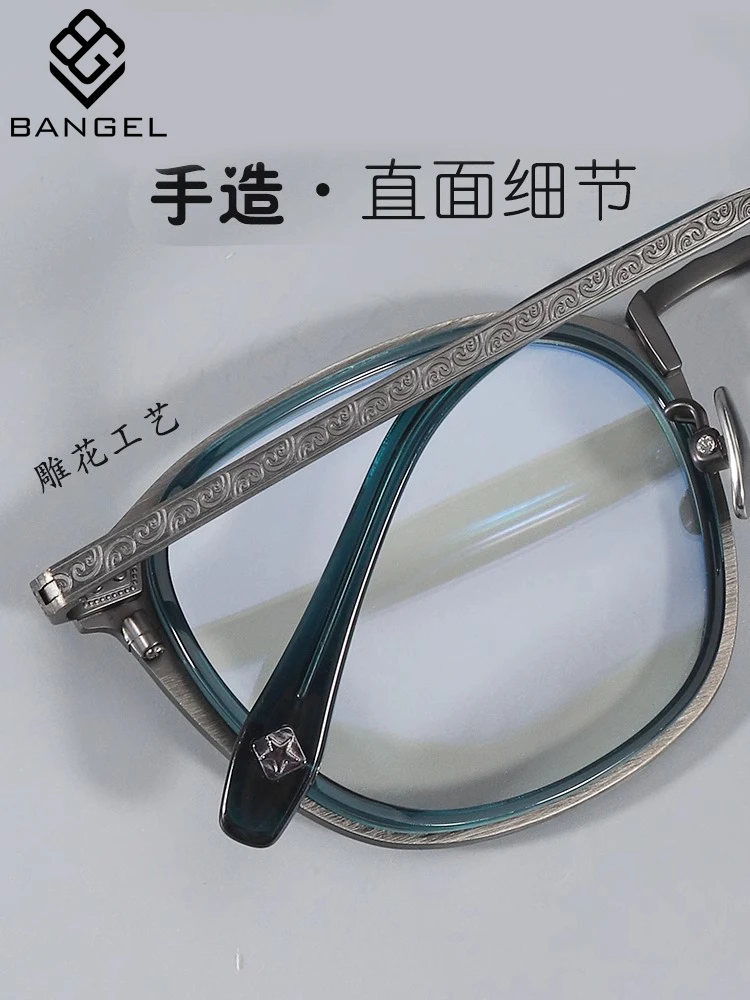 纯钛雕花近视眼镜男女同款复古可配度数超轻散光防蓝光变色眼睛架