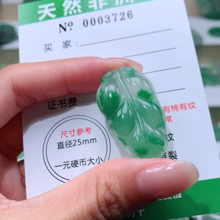 颈饰未镶嵌石英质玉