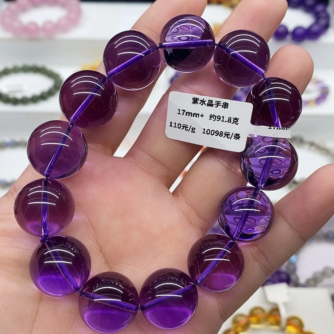 手串未镶嵌水晶紫水晶17.2