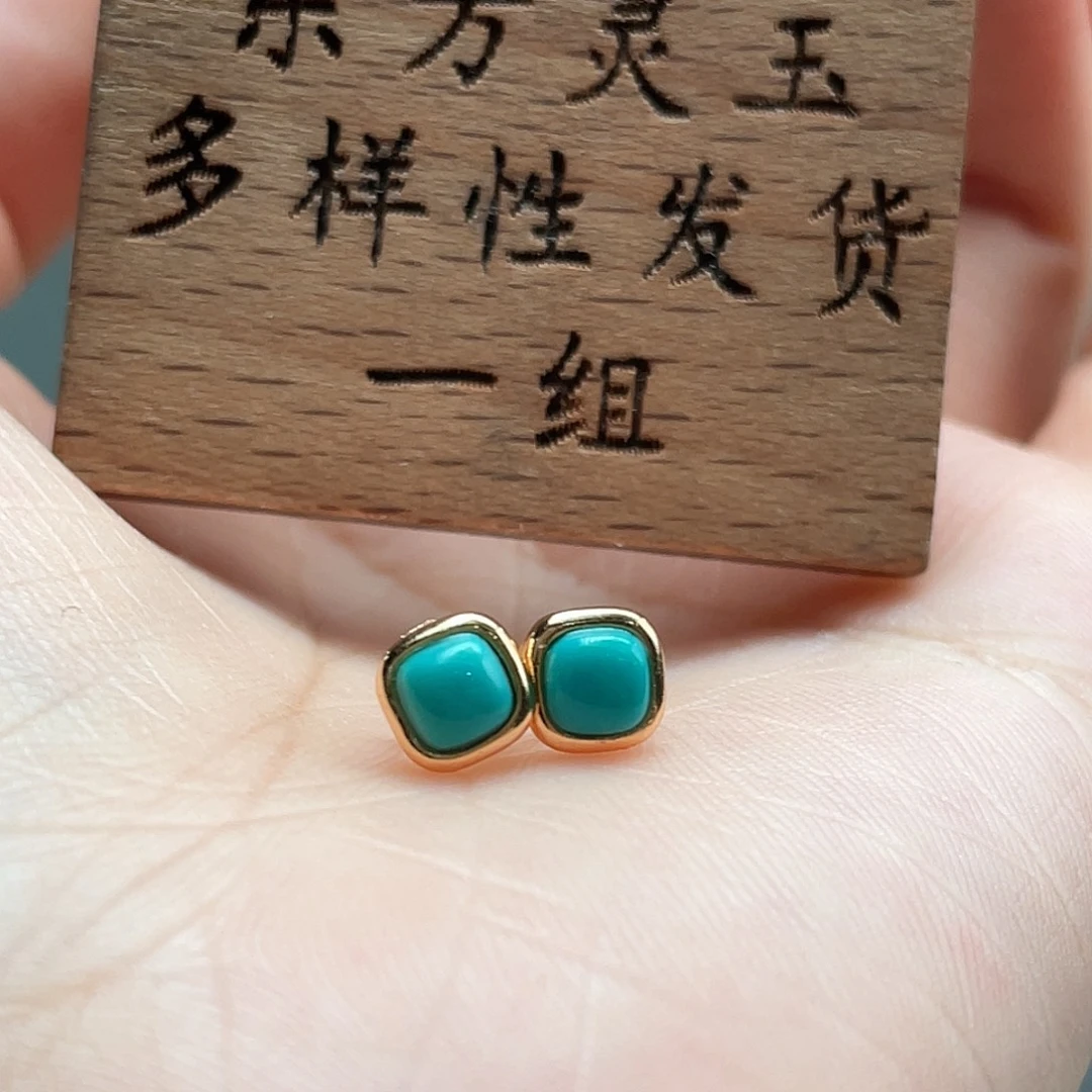 绿松石未镶嵌耳饰
