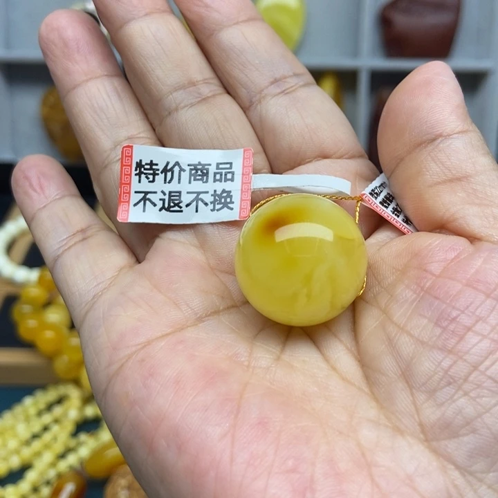 一***开裸石琥珀未镶嵌珠子