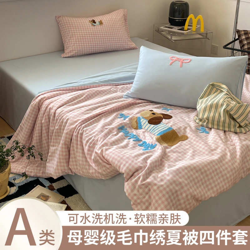 夏凉被床上四件套公主风空调被床单被套奢华床品针织夏被可机洗