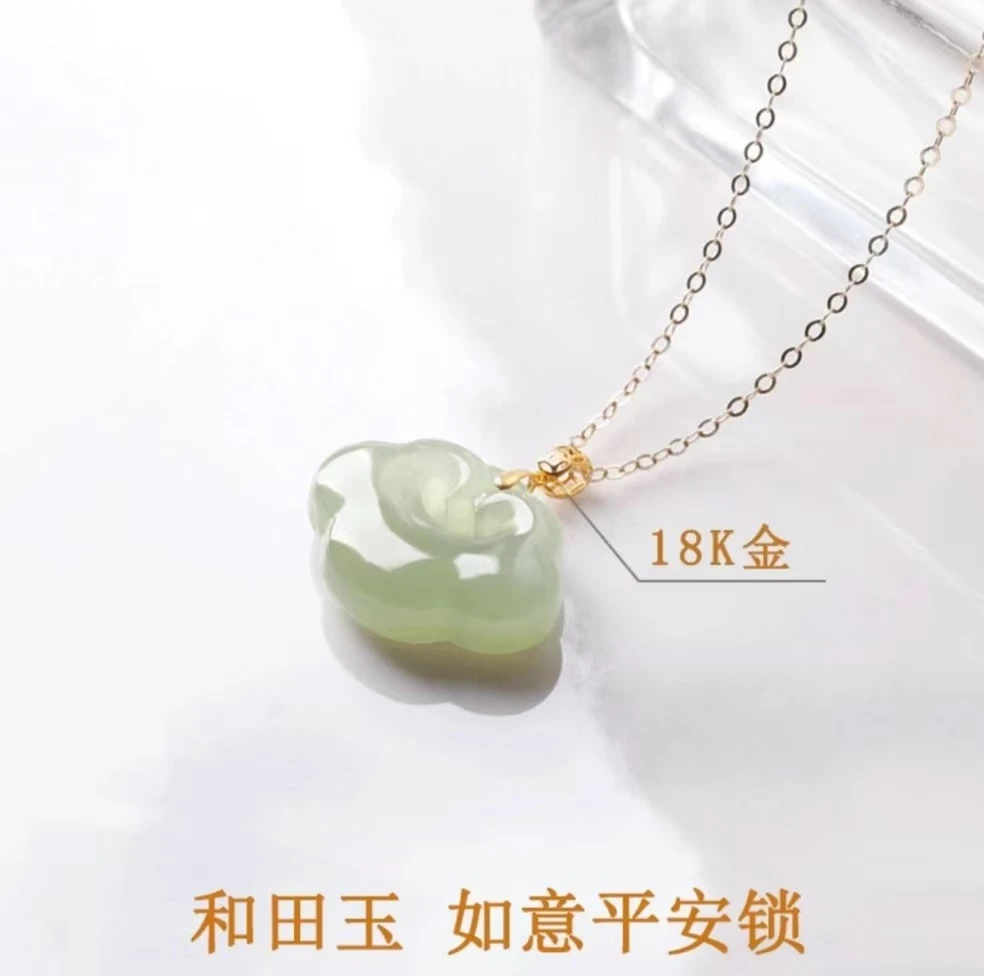 【18k金镶嵌】和田玉如意+高冰+手工精雕*多样性发其一（赠链）