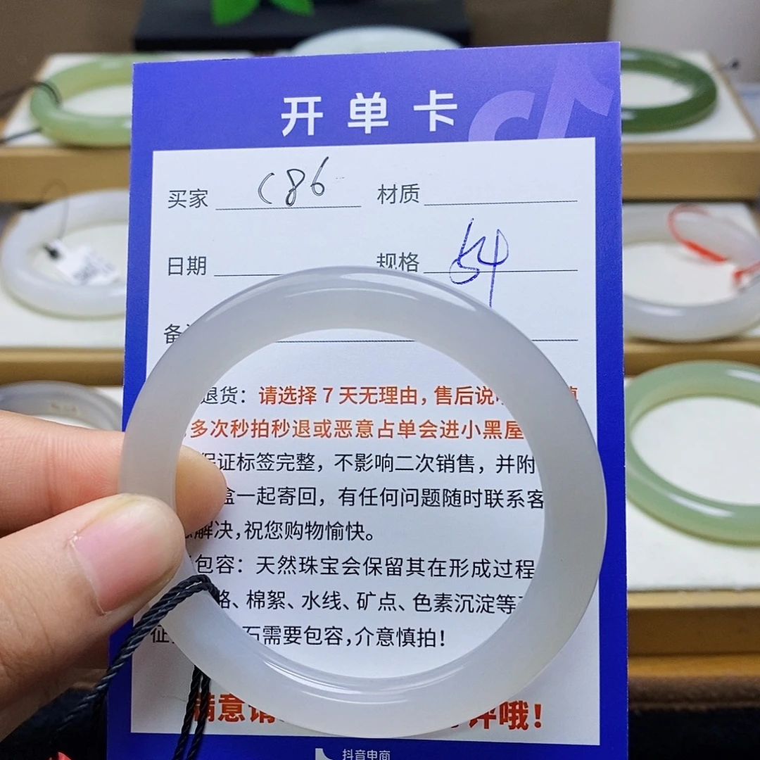 和田玉未镶嵌手镯BM