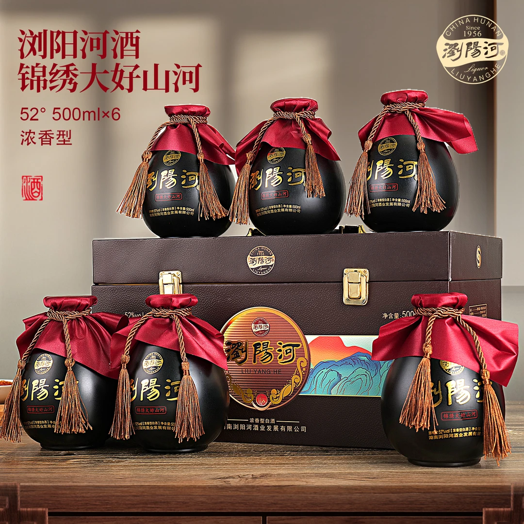 浏阳河酒锦绣大好山河浓香型白酒500ml*6瓶手提礼盒装52度500ml