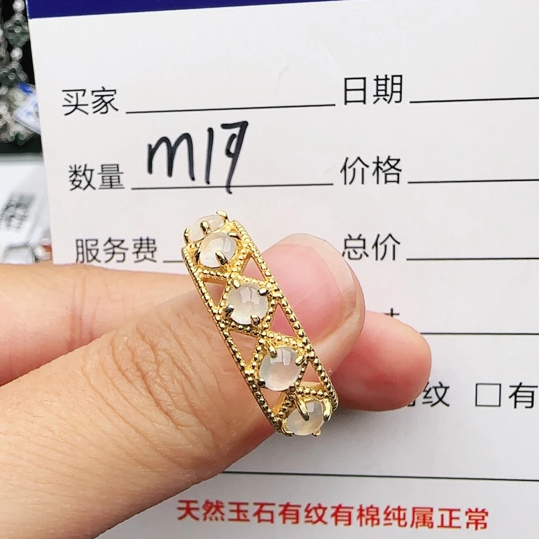 银S925镶嵌戒指翡翠w
