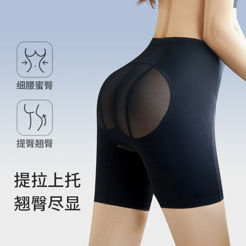 高腰平角收腹裤打底透气桑蚕丝裆无痕提拉翘臀塑形美体裤上托薄款