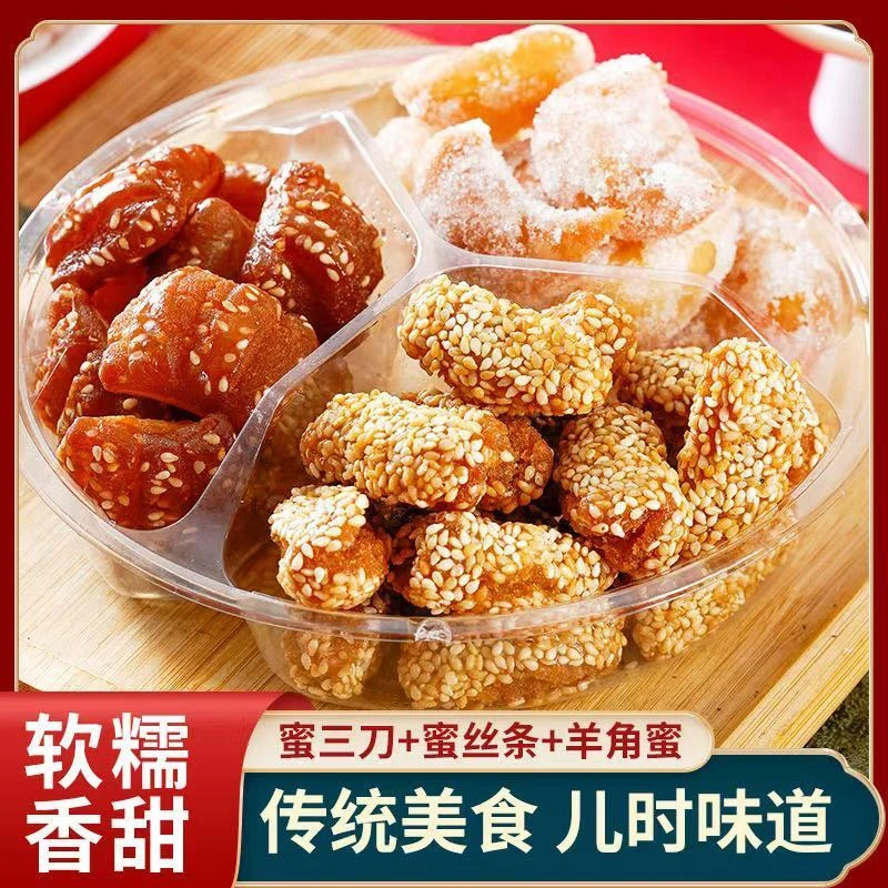 徐州手工糕点老式果子京果条蜜三刀糖角蜜麻枣