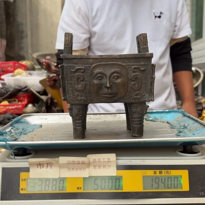974 铜器物品理性消费