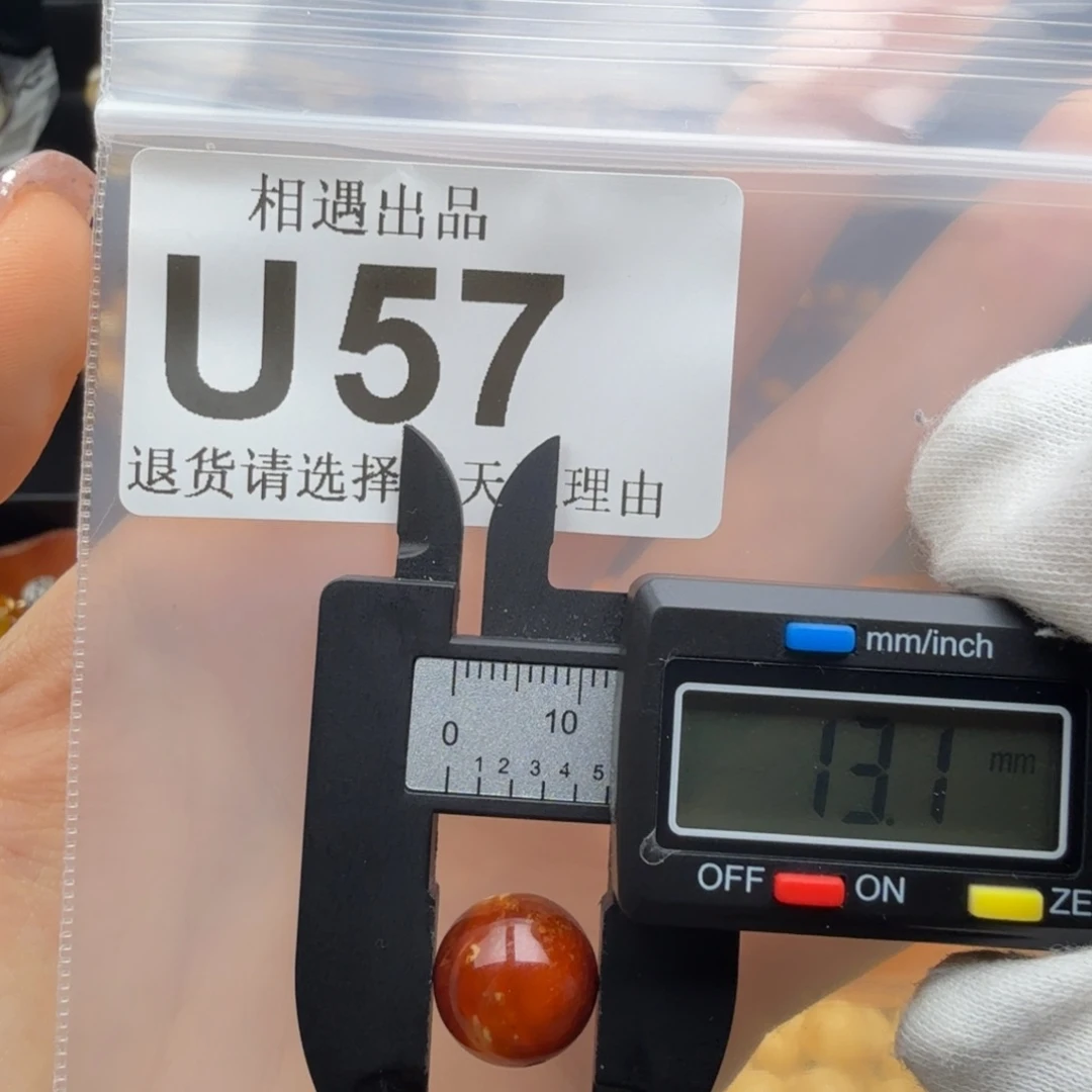 蜜蜡未镶嵌裸石琥珀蜜蜡