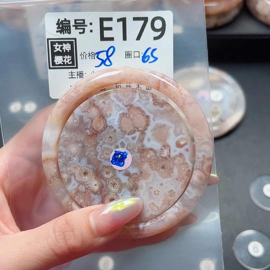 石英质玉手镯合金暴***鲤