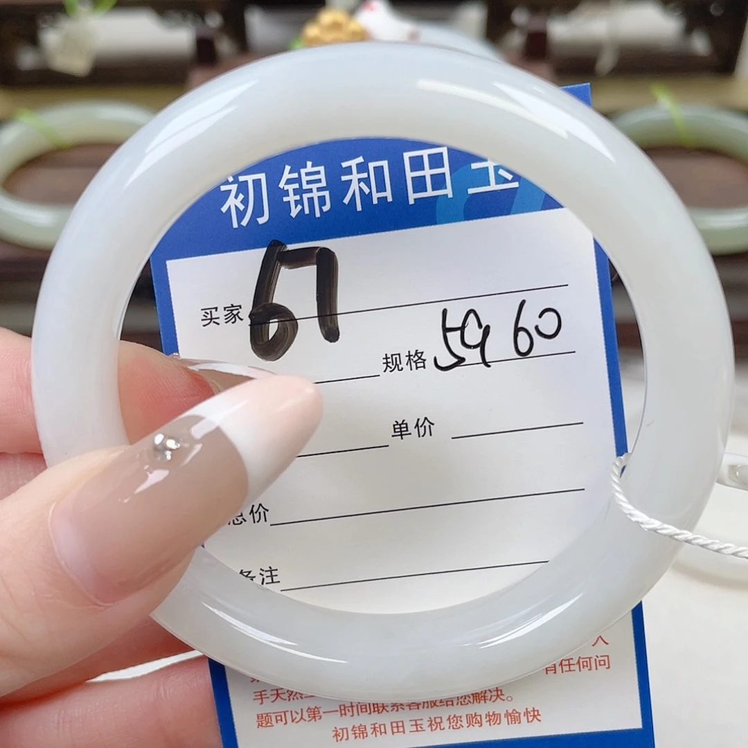 未镶嵌手镯和田玉
