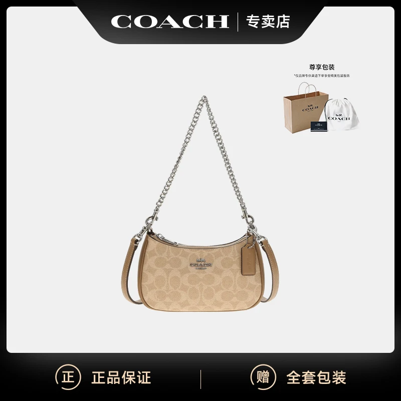 COACH 奥莱款 时尚女士单肩斜挎手提包