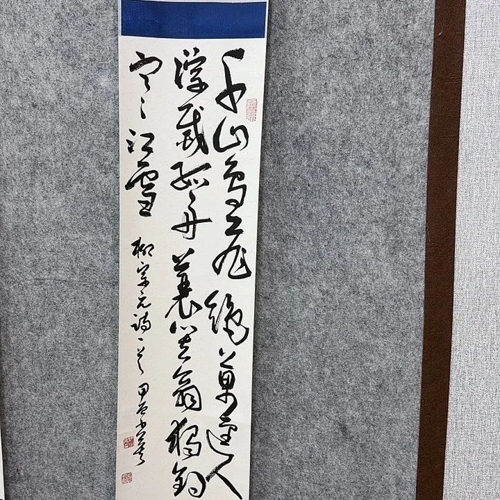 书法书法书法书法