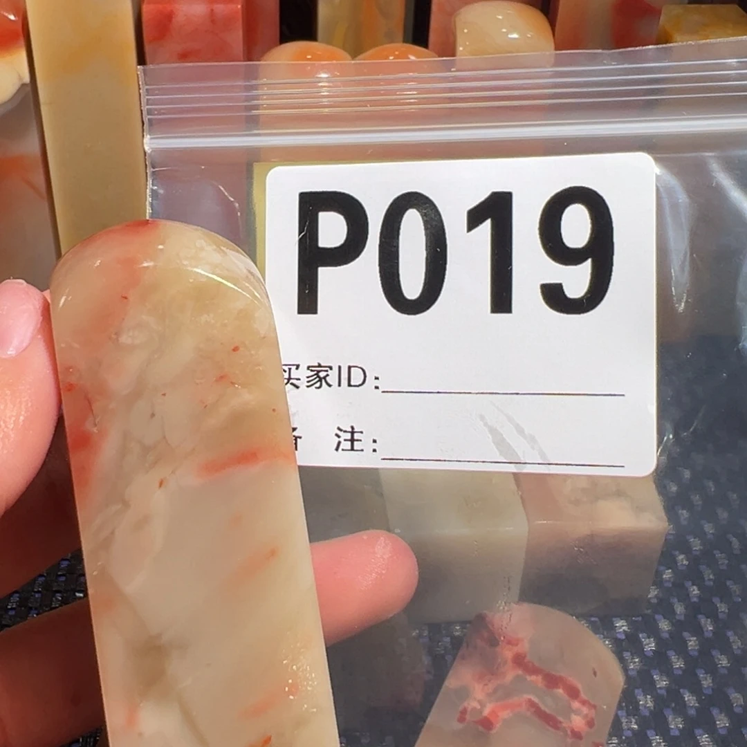 【闪购商品】寿山石印石刘*利老挝石