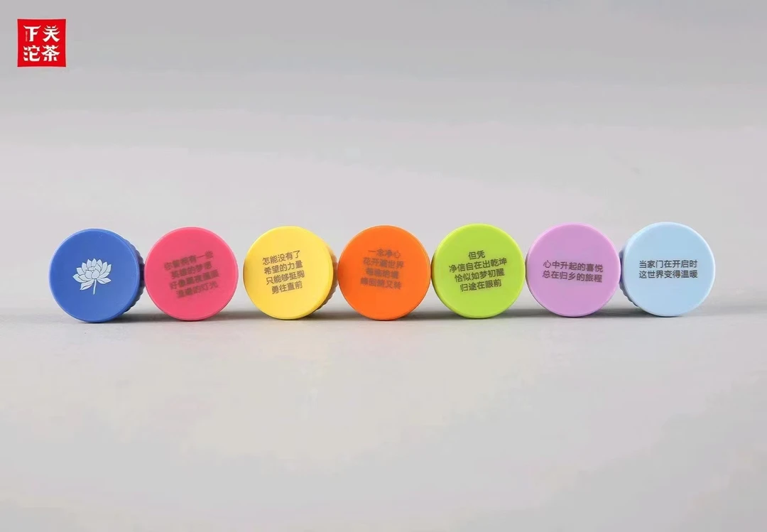 GAN PU-ERH2024年超即溶普洱熟茶（许巍蓝莲花联名款）1克*7茶粉