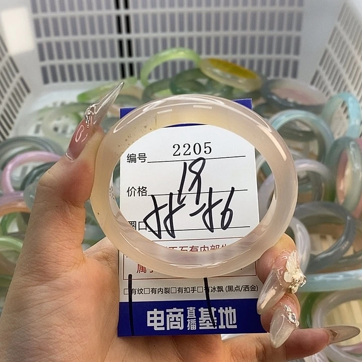 玛瑙/玉髓未镶嵌手镯2205