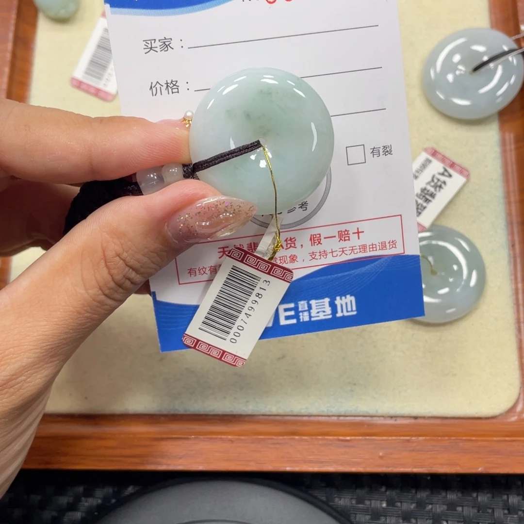 颈饰未镶嵌翡翠x9811