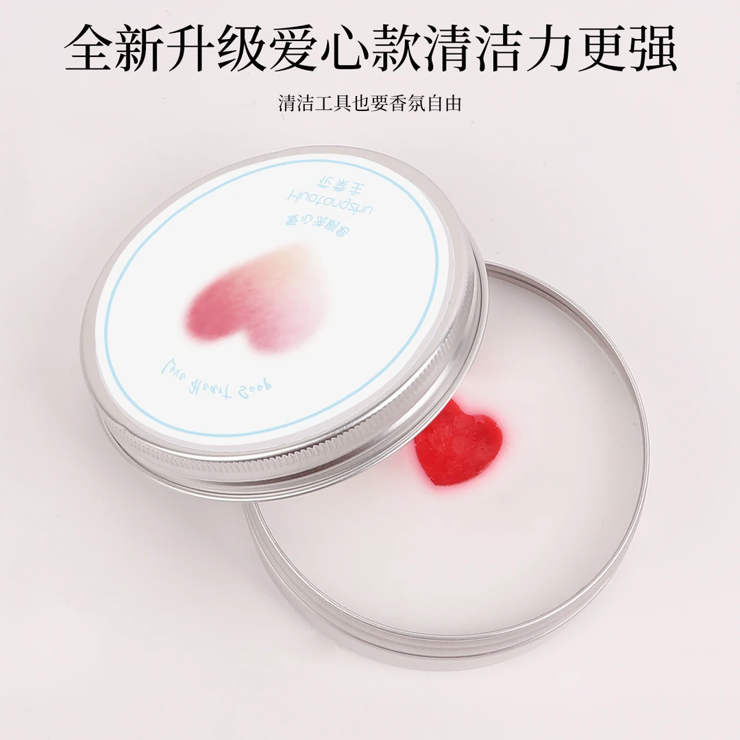 【清洁神器】化妆刷洗刷皂粉扑美妆蛋清洁工具迷你便携化妆刷清洁皂