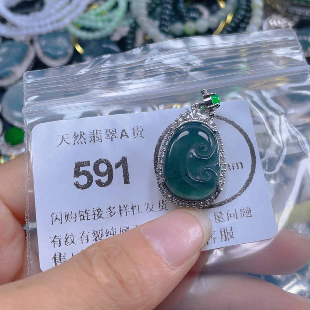 翡翠未镶嵌吊坠(不含链)