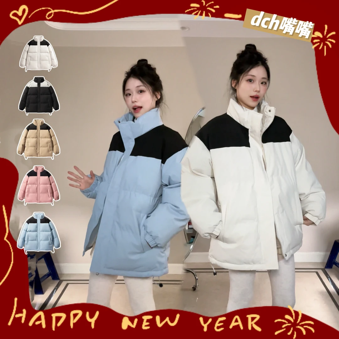 【嘴嘴专属】MAYBEYOND 24AW秋冬款休闲时尚百搭潮流宽松情侣款棉衣